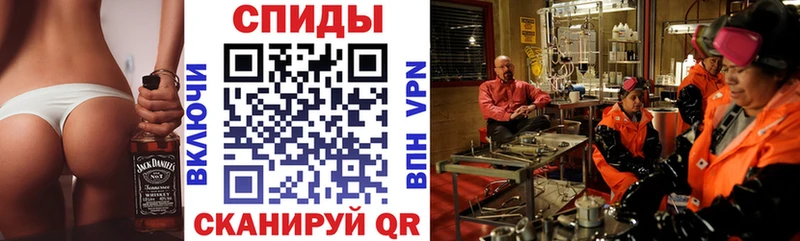 Amphetamine 98% Демидов