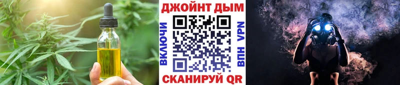Еда ТГК конопля Демидов
