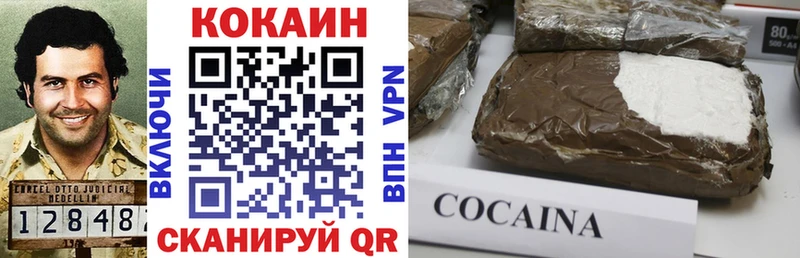 Cocaine 97% Демидов