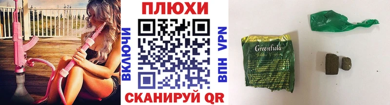 ГАШИШ Cannabis  Демидов 