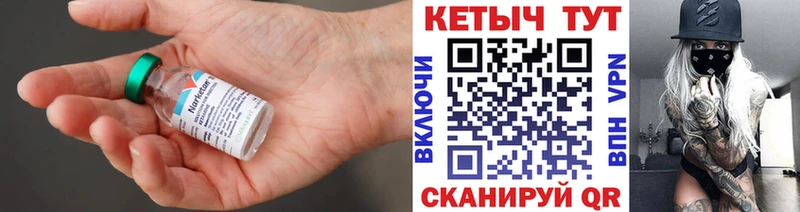 где купить наркоту  Демидов  КЕТАМИН VHQ 