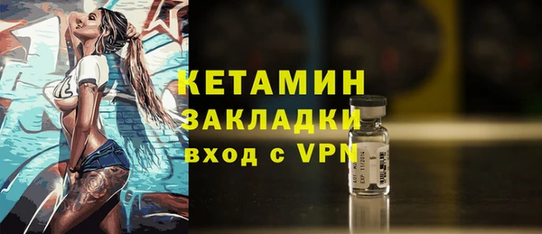 мдма Верея
