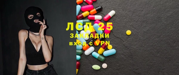 сатива Верхний Тагил