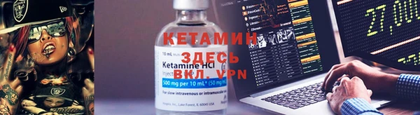 бутик Бугульма