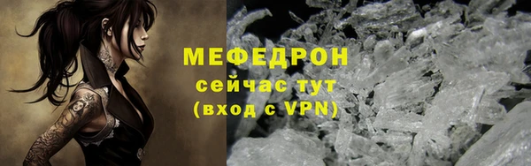 марихуана Бородино