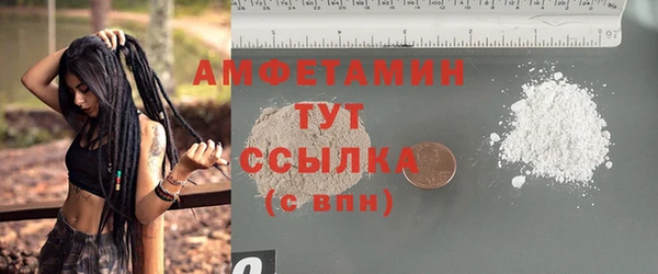 бутик Бугульма