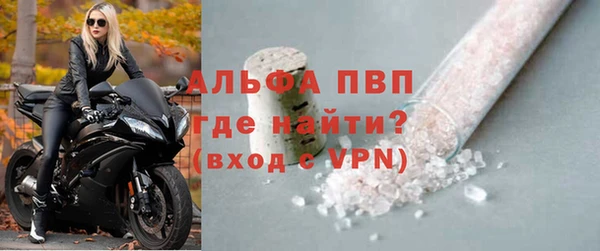 марихуана Бронницы