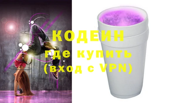 марихуана Бронницы