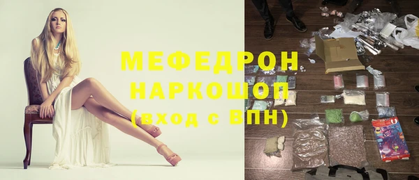 мдма Верея
