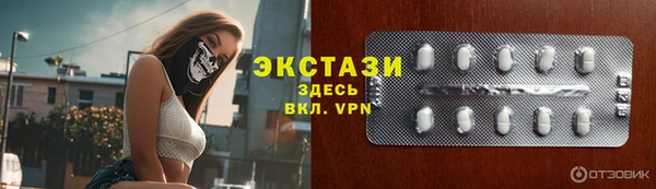 мдма Верея