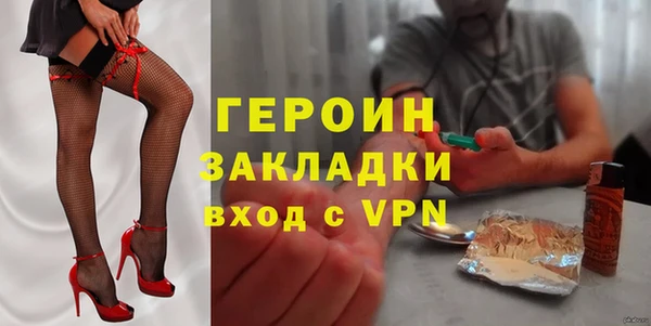 мефедрон Верхнеуральск