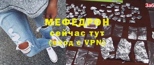 мефедрон Верхнеуральск