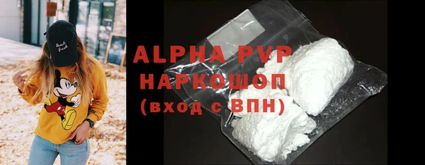 марихуана Бородино