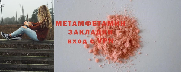 мефедрон Верхнеуральск