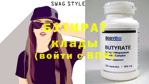 мдма Верея