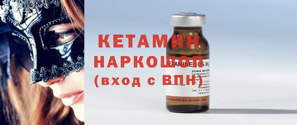 ешки Вяземский