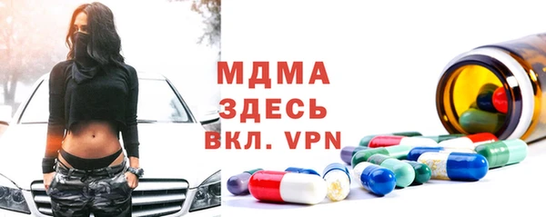 марихуана Бронницы