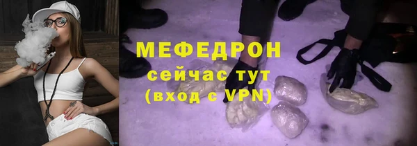 молекула духа Вязники