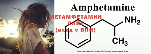 мефедрон Верхнеуральск
