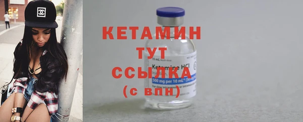 альфа пвп Богородицк