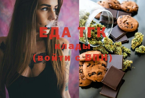марихуана Бородино
