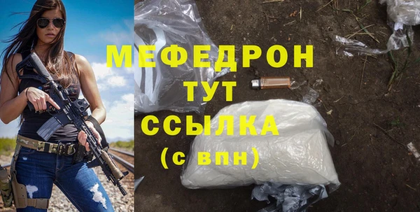 мефедрон Верхнеуральск