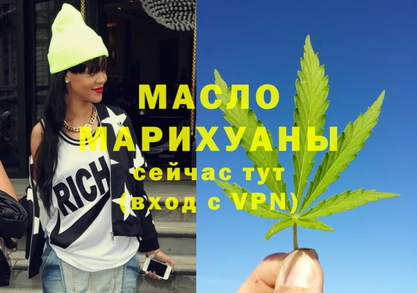 марихуана Бронницы