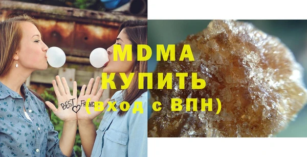 марихуана Бородино