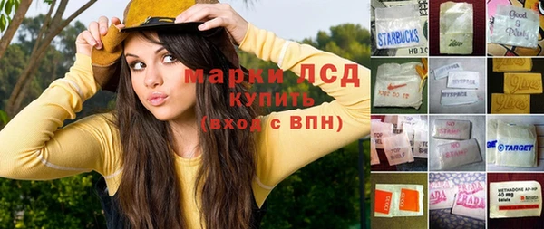 бутик Бугульма