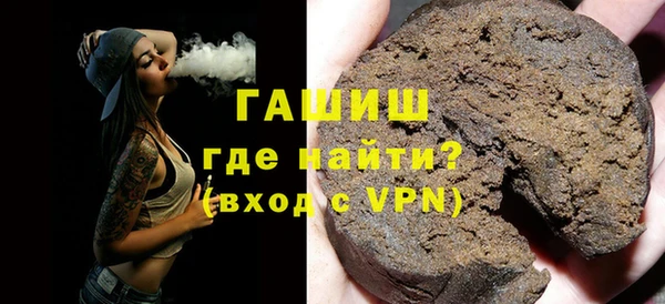 бутик Бугульма