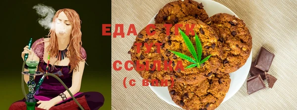 бутик Бугульма