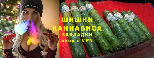 марихуана Бородино
