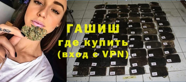 марихуана Бронницы