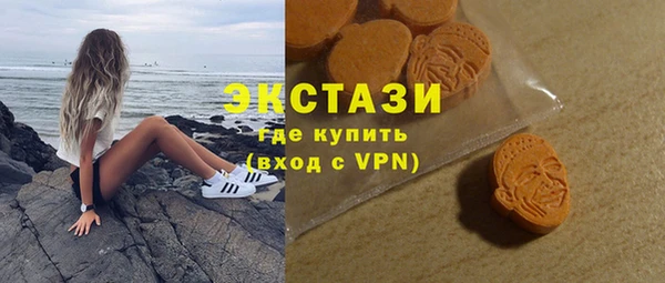 марихуана Бронницы