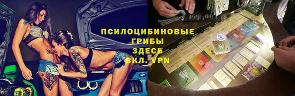 марихуана Бородино