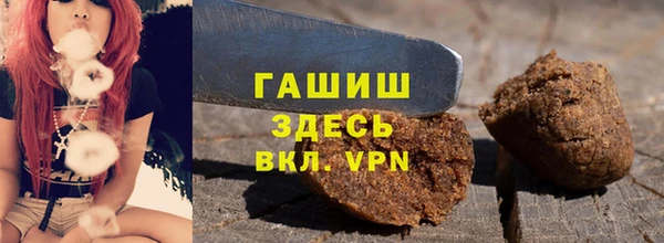 сатива Верхний Тагил