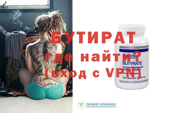 мефедрон мука Богородск