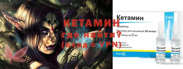 сатива Верхний Тагил