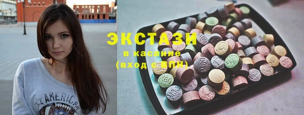 сатива Верхний Тагил