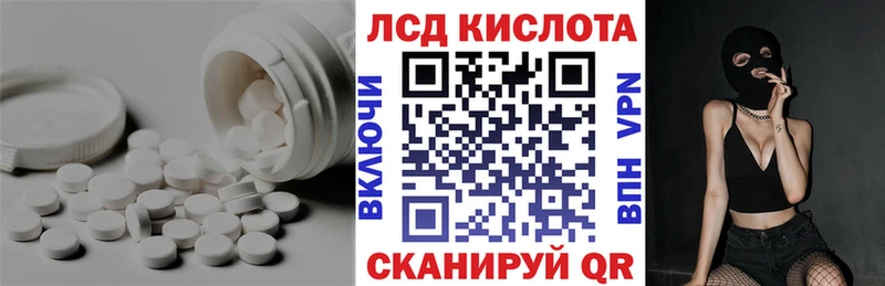 LSD-25 экстази ecstasy  купить  цена  Демидов 