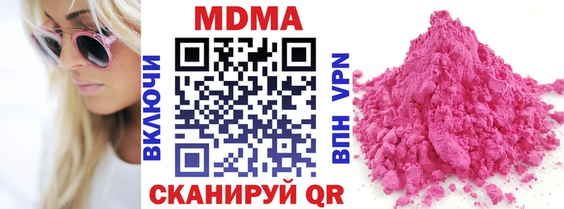 МДМА кристаллы  Демидов 