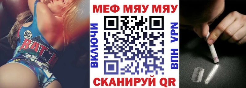 закладка  Демидов  Мефедрон мука 