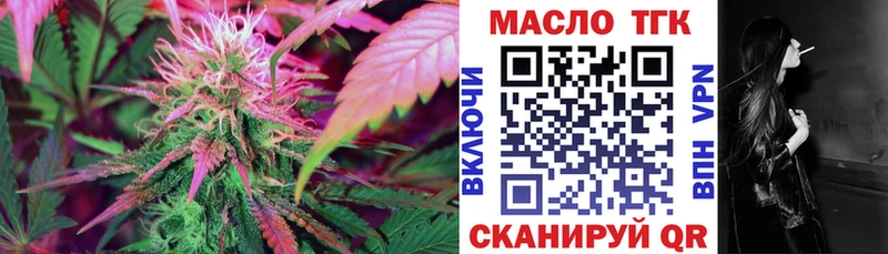 OMG ссылка  Демидов  Дистиллят ТГК концентрат 