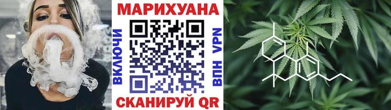 МАРИХУАНА сатива Демидов